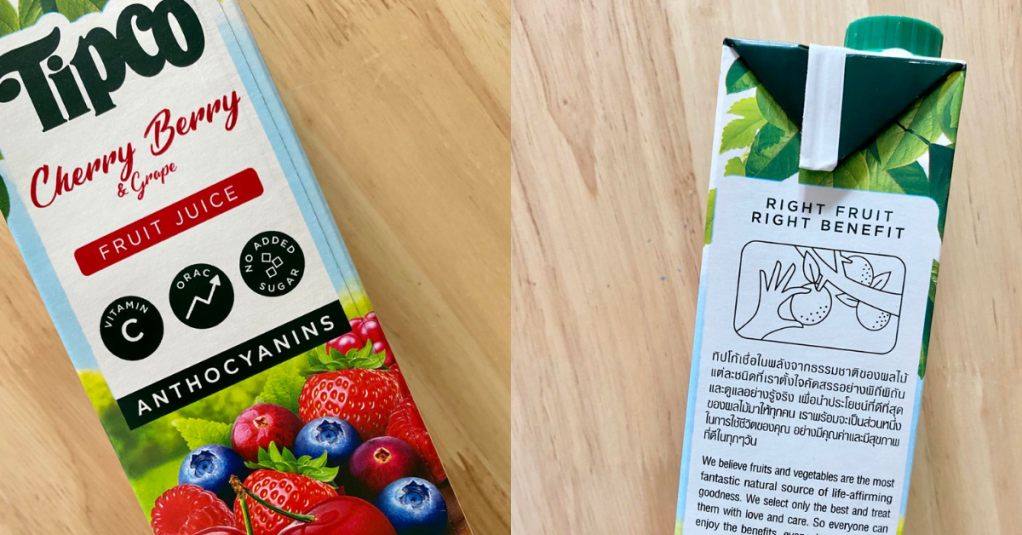 A box of Tipco Cherry Berry and Grape Juice Drink