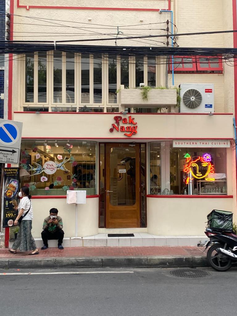 Pak Nang traditional southern Thai cuisine restaurant