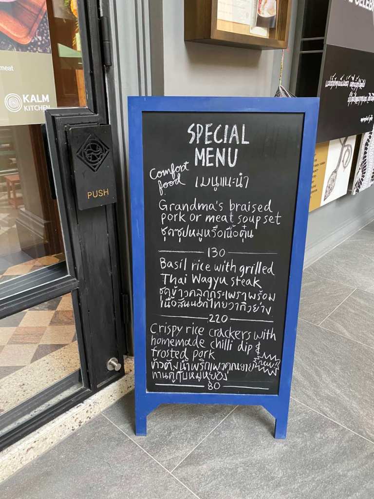 The special menu sign
