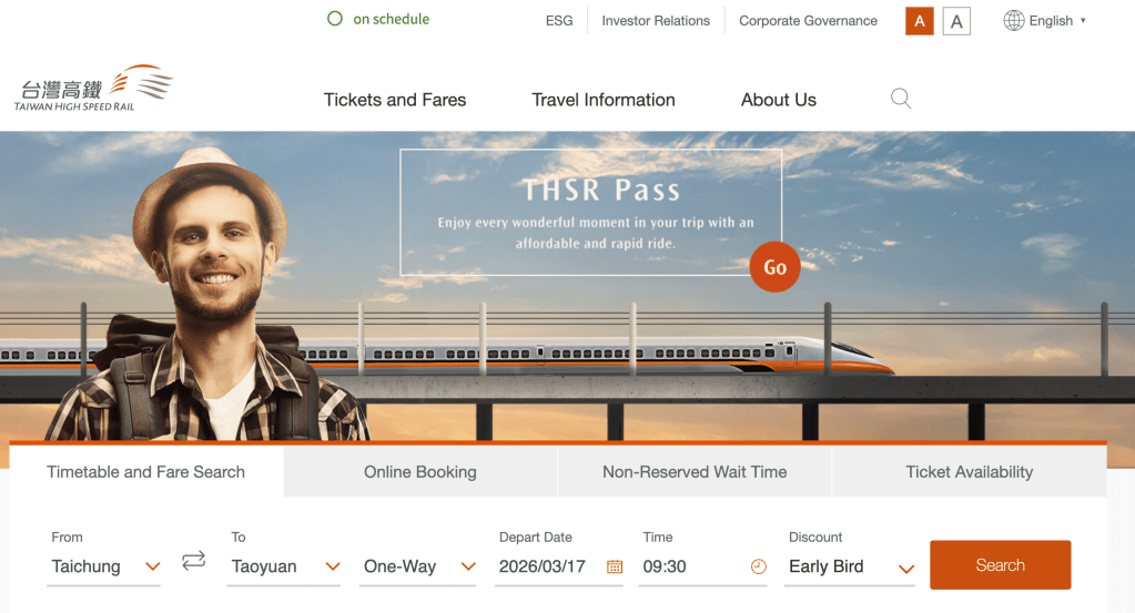 A screenshot of the Taiwan High Speed Rail Website